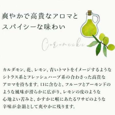 ふるさと納税 静岡市 「JOYL ひとさじの旬 CREA FARM」 コロネイキ種 92g瓶 |  | 03