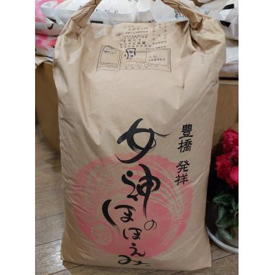 ふるさと納税 田原市 愛知県田原市産「女神のほほえみ」5kg精米 |  | 02