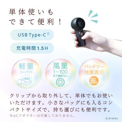 ふるさと納税 川口市 ドリテック てのひらハンディファン(クリップ付)ブラック FN-209BK |  | 03