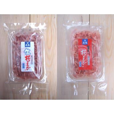 ふるさと納税 静岡市 <原藤商店>由比港産　生桜えび95g&釜あげ桜えび80g |  | 02