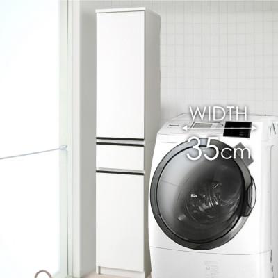 ふるさと納税 大川市 隙間収納 幅35cm 高さ180cm 奥行44cm 白 つや有【ビーン 35】