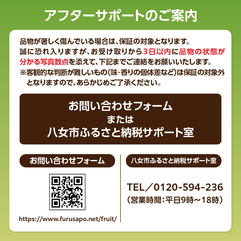 【先行受付】九州・福岡フルーツ王国八女　産地直送！旬のみかん　約１０ｋｇ【2025年9月～12月頃発送】＜配送不可：北海道・沖縄・離島＞
