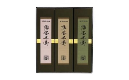 薄墨羊羹大棹3個入羊羹【HY0042】