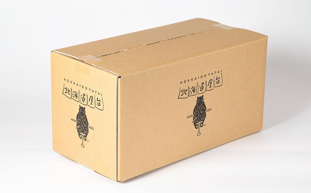 旭川ラーメン　緑橋カウンター・梅光軒　塩2食セット（冷凍ラーメン）