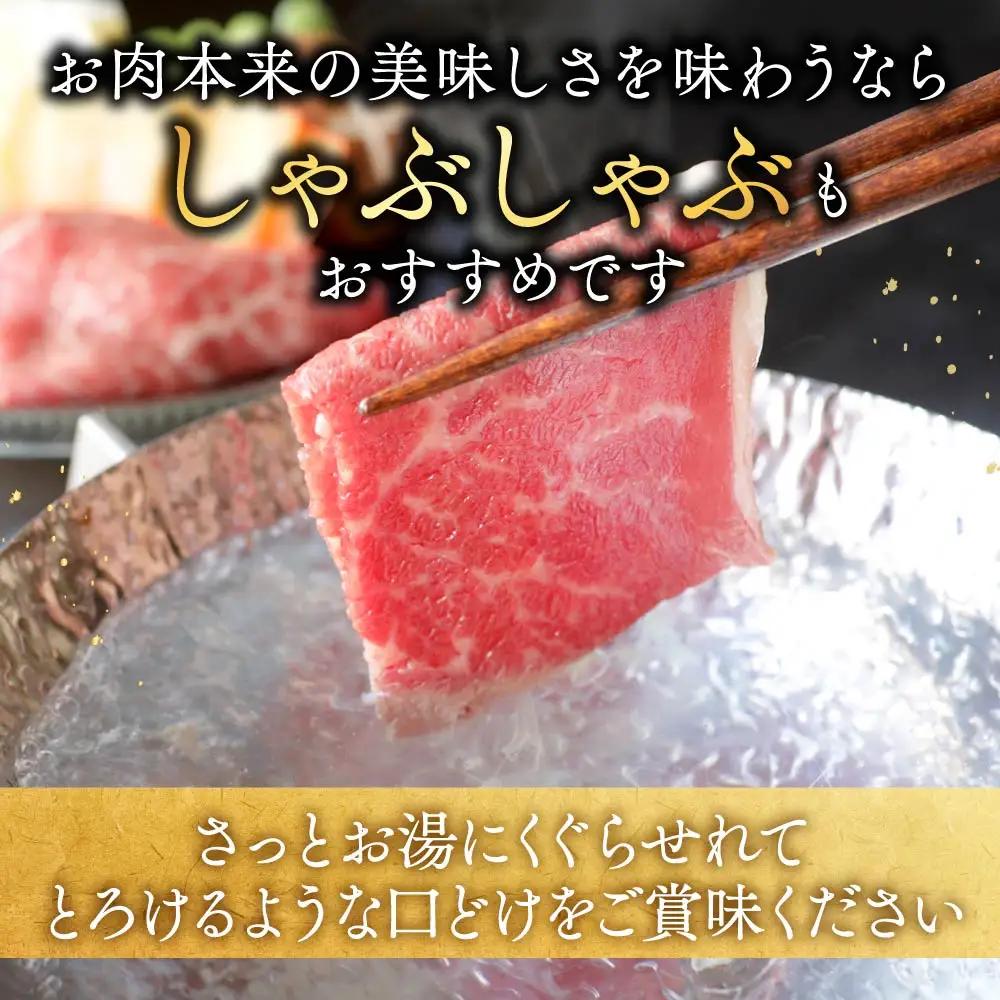 別海和牛 赤身肉スライス（モモ ウデ）計1kg（250g×2パック×2箱）北海道 別海町 しゃぶしゃぶ すき焼き