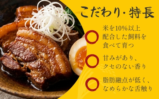 大分県産ブランド豚 奥豊後豚（米の恵み） バラ肉ブロック 1.8kg (1.8kg×1) 豚肉