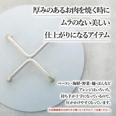 ふるさと納税 横浜市 ミートプレス〈羽咋工業〉 1台 |  | 01