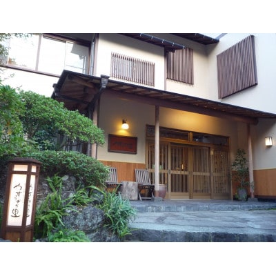 やすらぎの里 宿泊ギフト券(60,000円分)【1670570】