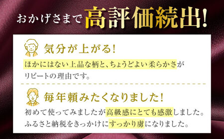 【全3回定期便（2ヶ月に1回届く）】 極上のおもてなしトイレットロール（ダブル） 24ロール(4ロール×６パック) トイレットペーパー [BDAM035]