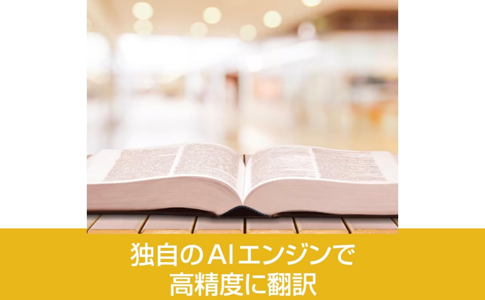 Readable(リーダブル） 3年版  【166017】 英文翻訳 日本語訳 翻訳 回数無制限