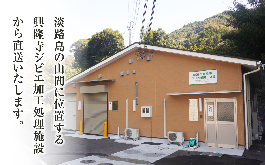 淡路産 猪肉スライス 1kg　　[ジビエ 猪 ぼたん鍋 ボタン鍋 ジビエ 猪 ジビエ もも肉 バラ肉 いのしし ボタン鍋 小分け]