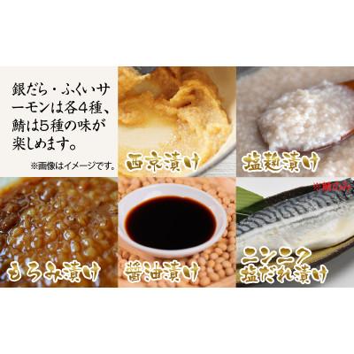 ふるさと納税 鯖江市 食の力セット　極 |  | 01