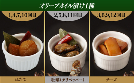 【12回定期便】毎月お届け内容が変わる！定番チーズ3種＆お楽しみ3種 長与町/燻製工房熏助[EAQ029]