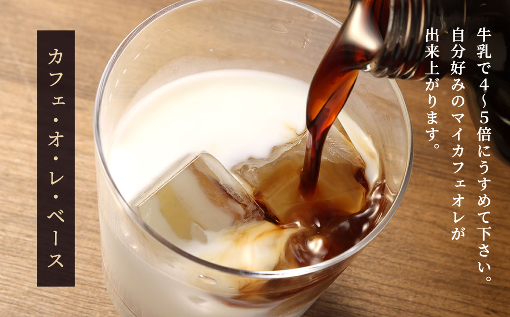 かとう珈琲〝がんこ〟セット