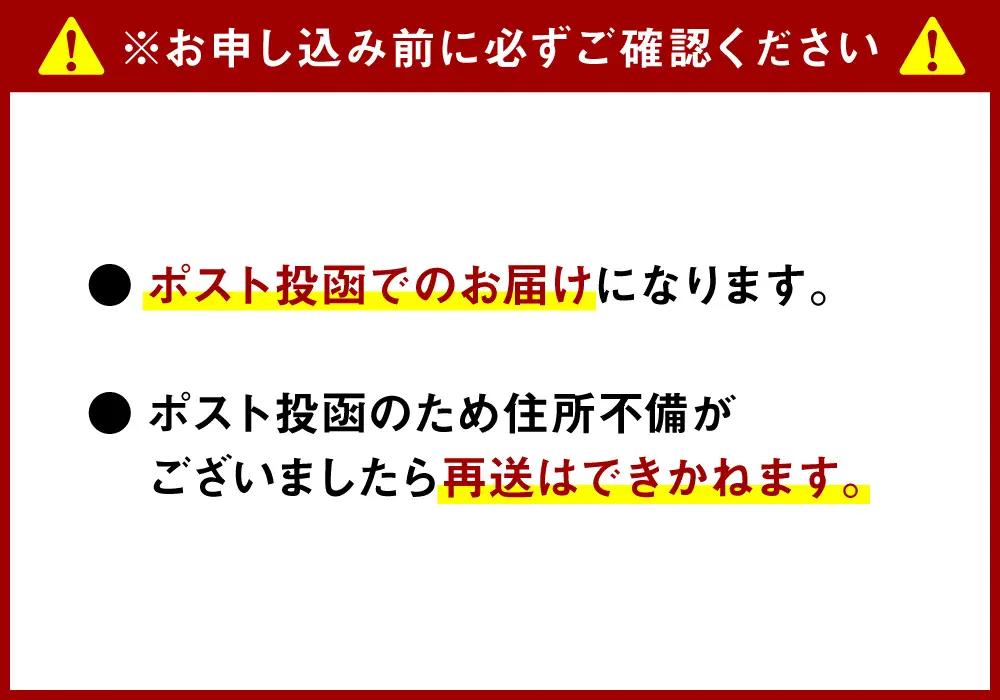 白米 【先行予約】 《令和8年産》 鶴喰米 精米 300g (2合) ×2袋 くまさんの輝き ポスト投函 【2026年10月中旬より順次発送】 白米