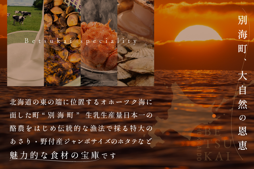 【ANA限定】【西麻布 イタリアン】草片 cusavilla 地球にやさしい「ランチ限定別海町の恵み」食事券2名様 【2名様】草片 cusavilla 地球にやさしい「ランチ限定別海町の恵み」食事券