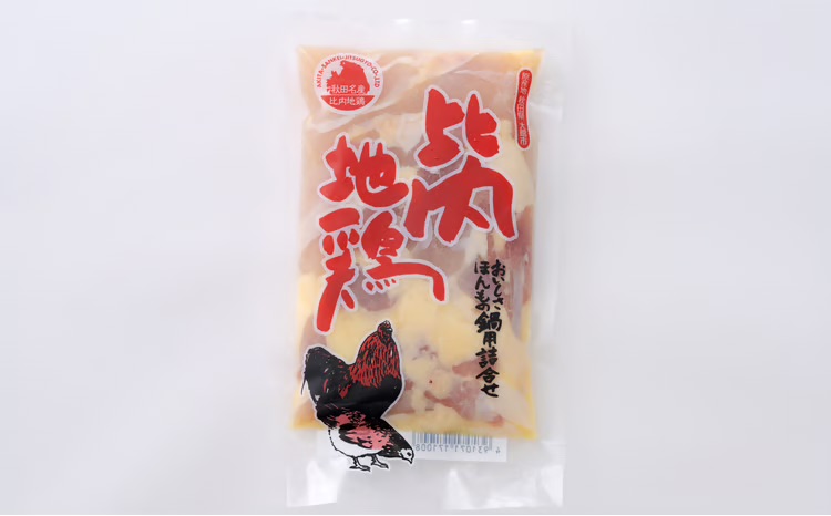 70P2304 比内地鶏詰合せ 【(有)秋田三鶏実業】
