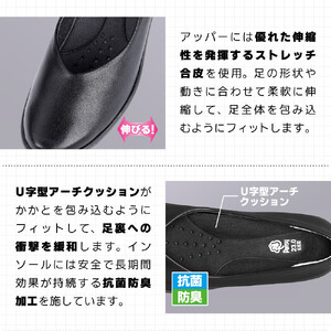 [4078]パンプス ブラック 23.5cm 歩きやすい 痛くない ローヒール 黒 日本製 人気 おすすめ パンジー