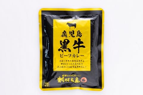 鹿児島黒牛ビーフカレー 30パックセット