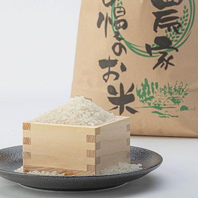 ふるさと納税 鮫川村 鮫川村産コシヒカリ(精米)10kg |  | 01