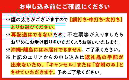 【太打ち】船食製麺のラーメン約120g×20玉セット 特製スープ付き 中華そば らーめん 麺 製麺 油 拉麺  横須賀【有限会社 船食製麺】 [AKAL018-3]