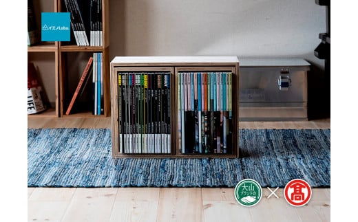 <イエノLabo.>アラレボックス2（大山ブランド会）