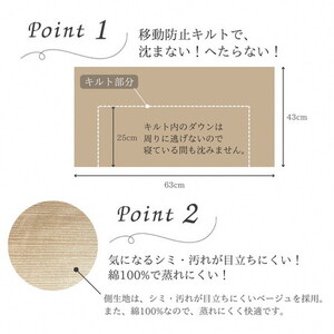 ＜京都金桝＞快適睡眠グッズ 「ダウンの枕」 800g（高さ高めのハードな寝心地）◆  