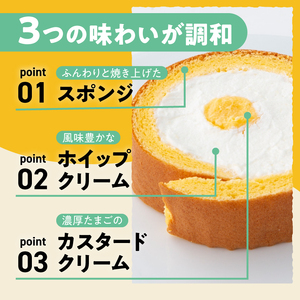 【シャトレーゼ】糖質70％カット!!ふんわりロール ホイップクリーム&カスタードクリーム10個