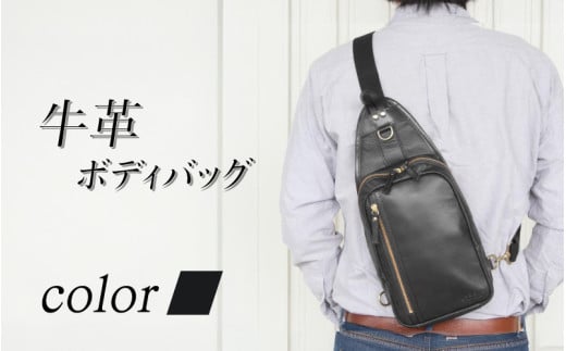 豊岡鞄　牛革ボディバッグ ブラック