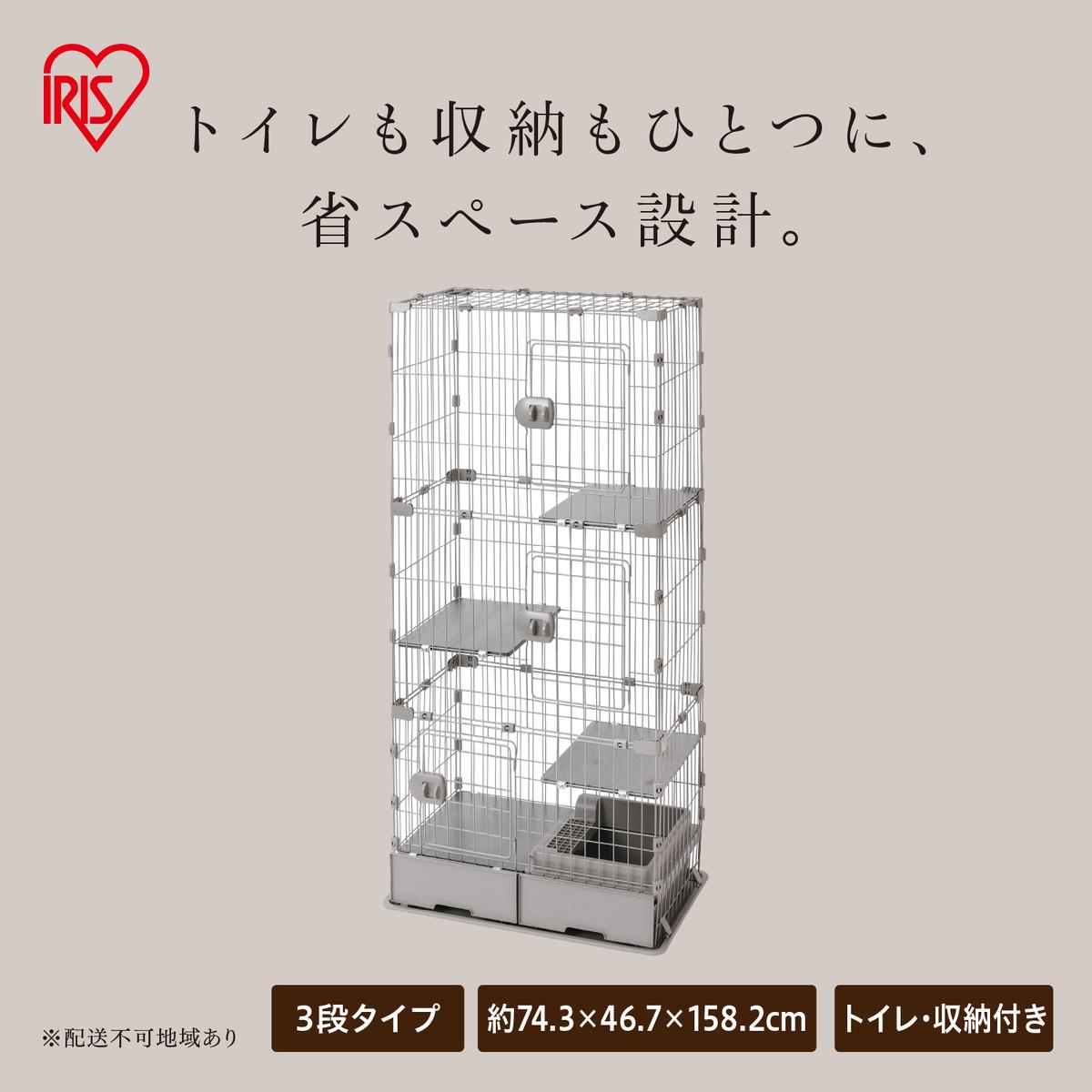 【ふるさと納税】トイレ付スリムキャットケージ PTC-753 ライトグレー