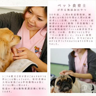 ふるさと納税 みやき町 犬の無添加おやつ☆燻製チキンジャーキー(8個)_SS928 |  | 03
