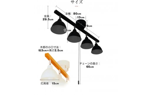 シーリングライト プルスイッチ 天井照明 LED電球色付属[629]