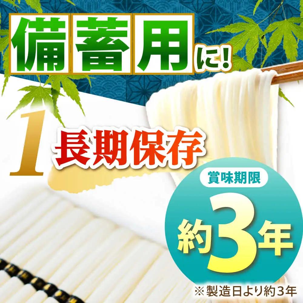 【大容量】 訳あり 簡易包装 平うどん 9kg / うどん ウドン 饂飩 麺 めん 乾麺 麺 / 南島原市 / 吉岡製麺工場[SDG001]