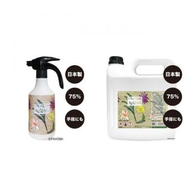 ふるさと納税 伊丹市 FAVOSH 詰合せセット [54030240] |  | 03