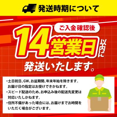 ふるさと納税 気仙沼市 【14日以内に発送】いくら 鱒卵 200g×1パック 鱒いくら[20564993]小分け 味付いくら |  | 01
