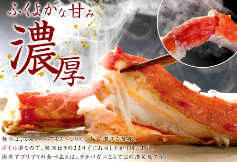 年内配送 12月20日まで受付 3178. ボイルタラバガニ足 1kg 4L 食べ方ガイド・専用ハサミ付 カニ かに 蟹 海鮮 送料無料 北海道 弟子屈町