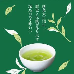 【ギフト対応可能】八女極上深蒸し茶セット 028-008