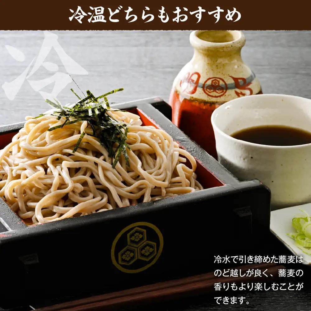 山形のお蕎麦屋さんが作った 生蕎麦 3人前(タレ付) 生蕎麦 そば