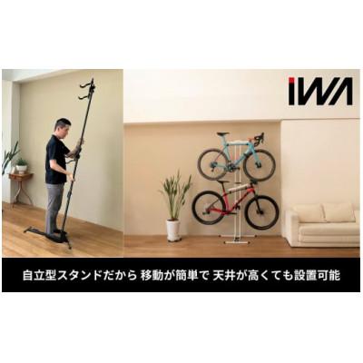 ふるさと納税 岩倉市 自立型2台用バイクスタンド「iWA TOWER」ブラック |  | 02