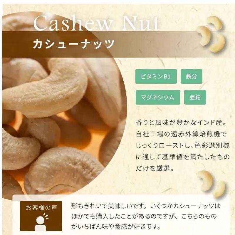 ミックスナッツ 素焼き 3種 500g3袋 ミックスナッツ