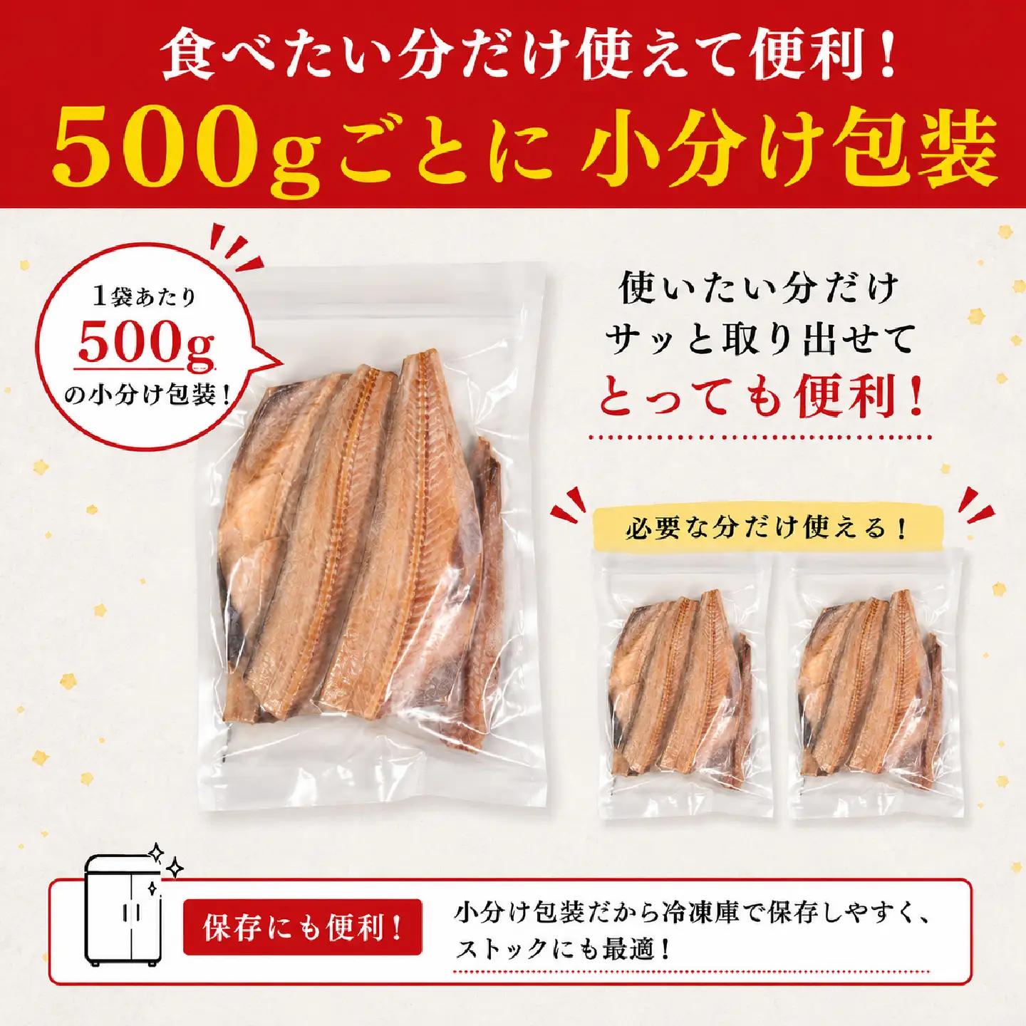 訳あり ほっけ 2種 ホッケ 食べ比べ 1kg