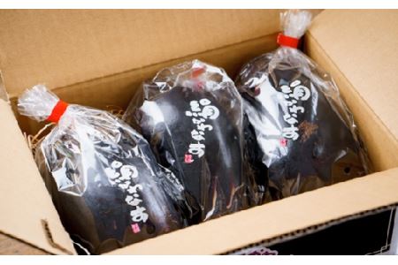 ［期間限定］ 西条の伝統野菜 「絹かわなす（極）」約350g×3個　絹かわなす ナス 茄子 野菜 【オンライン決済限定】