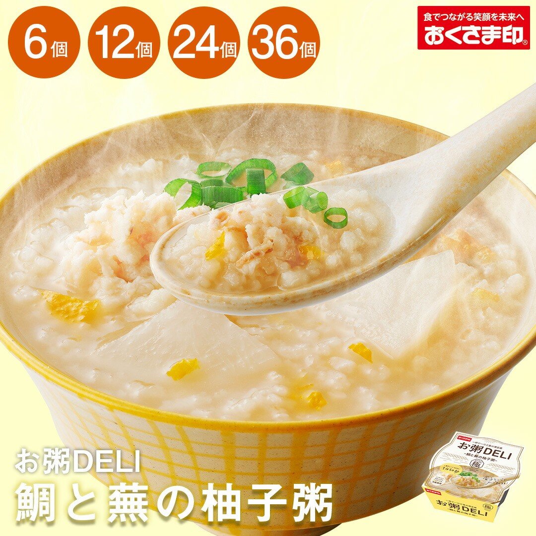 
                  【 お粥DELI 】 鯛と蕪の柚子粥 6~36個セット 選べる 個数 お米 食品 無添加 国産 レンジで簡単 okayu 温めるだけ 備蓄 OKAYU 6個 12個 24個 36個 kome 常温 備蓄 災害 健康 レトルト ダイエット 美容 ヘルシー 低カロリー おかゆ 大阪府 松原市
                