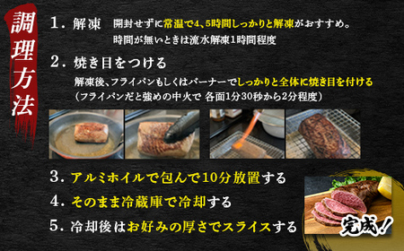 タタキ用和牛ブロック肉 750g 国産 国産牛 和牛 ブロック 赤身 タタキ 牛タタキ たたき おかず 肉 お祝い グルメ 食品 F6L-945