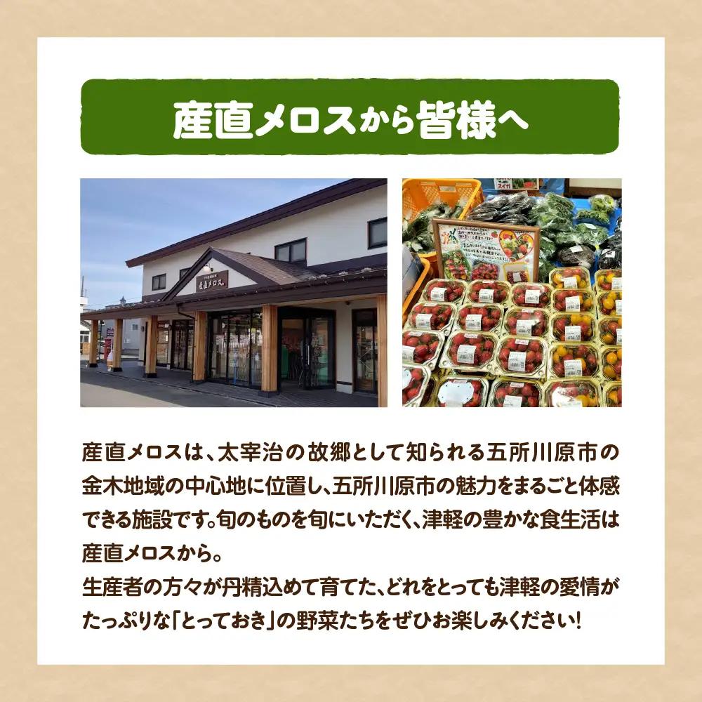 【ふるなびWEEK対象】野菜セット 【2026年8月発送】6～8品野菜詰合せ おまかせセット