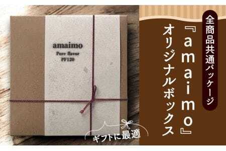 No.232 無加糖プレミアムスイートポテト『amaimo・ピュア50×8』