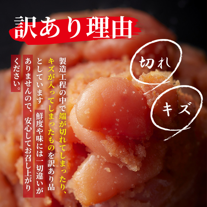 ≪全3回・隔月定期便≫≪訳あり・切れ子≫無着色辛子明太子 博多よかめんたい(総計1.8kg・200g×3P×3回) めんたいこ からしめんたいこ 小分け 海鮮 切子 わけあり 訳アリ おかず おつまみ