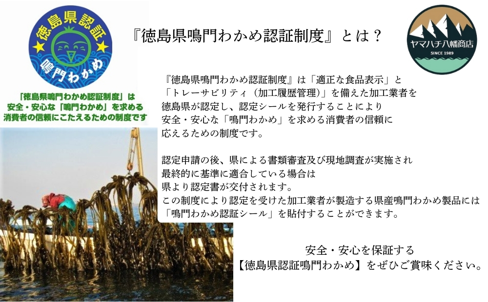 鳴門カットわかめ 30g×4袋　鳴門わかめ　味噌汁　うどん　サラダ　酢の物　煮物　お刺身　わかめ　わかめ　わかめ