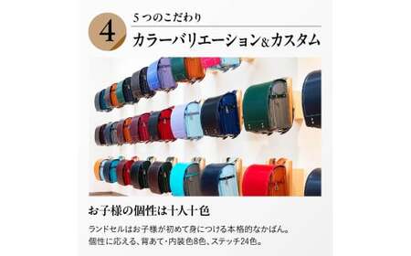 ランドセル デニムカラー トヤマかばんのオリジナルランドセル【2026年度入学対象】｜ランドセル ランドセル オーダーメイド ランドセル カスタマイズ ランドセル 小学生
