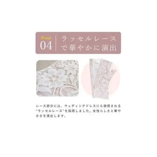 ロサブラン【遮光雑貨】 ショートアームカバー (滑り止め) レース [ネイビーレース]